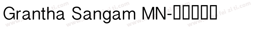 Grantha Sangam MN字体转换